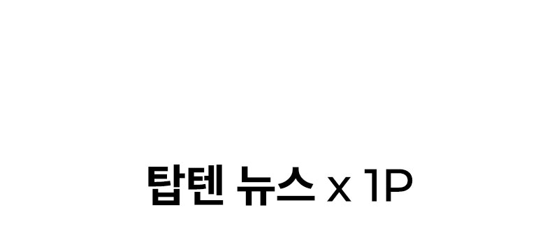 마이 버디 굿노트 다이어리 (만년형 24ver) 상세 이미지 14