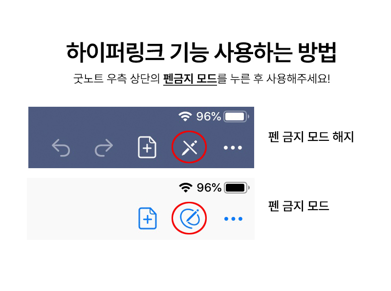 마이 버디 굿노트 다이어리 (만년형 24ver) 상세 이미지 19