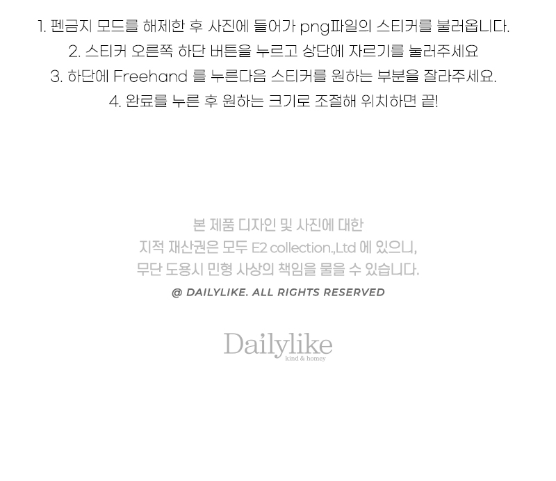 마이 버디 굿노트 다이어리 (만년형 24ver) 상세 이미지 22